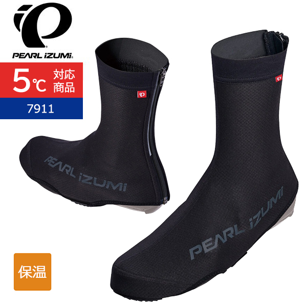 パールイズミ 秋冬 自転車 ウエア