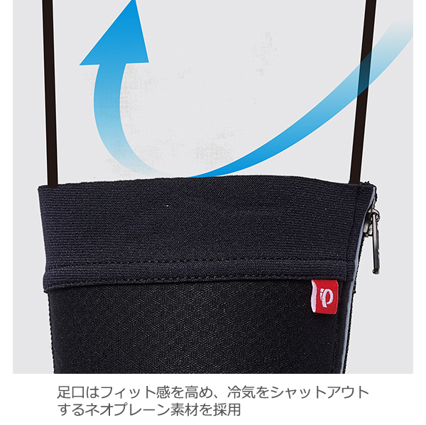 パールイズミ 秋冬 自転車 ウエア