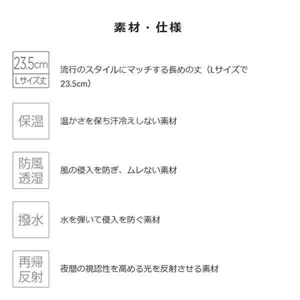 パールイズミ 秋冬 自転車 ウエア