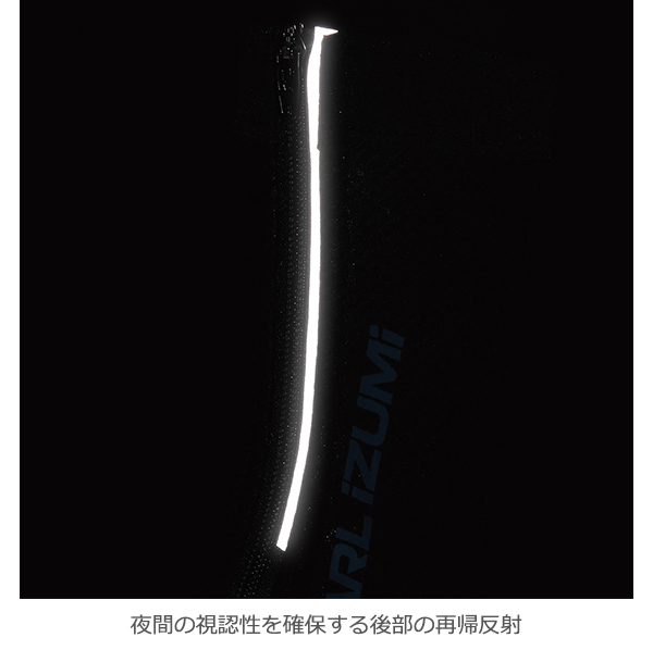 パールイズミ 秋冬 自転車 ウエア