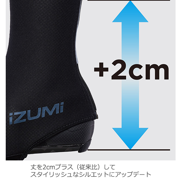 パールイズミ 秋冬 自転車 ウエア