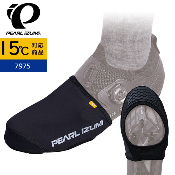 パールイズミ 秋冬 自転車 ウエア