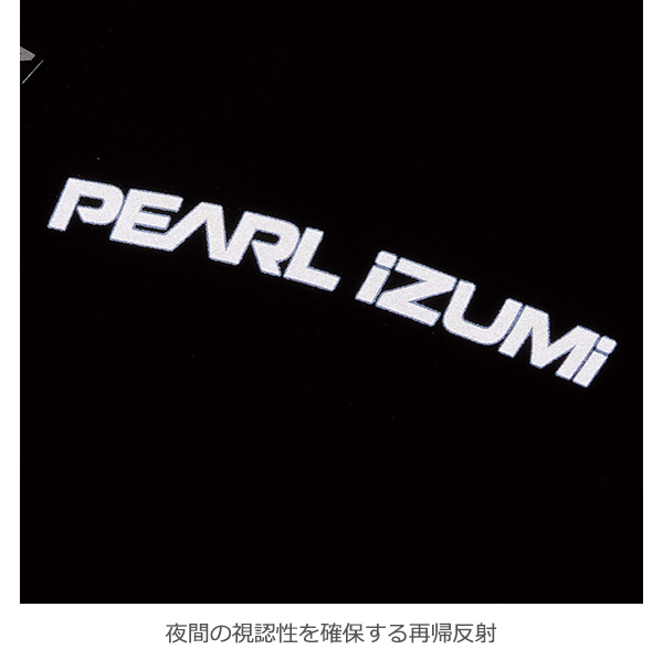 パールイズミ 秋冬 自転車 ウエア
