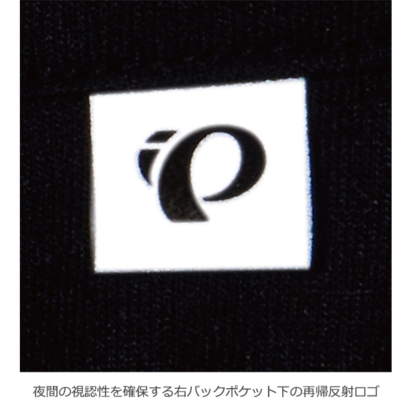 パールイズミ 秋冬 自転車 ウエア