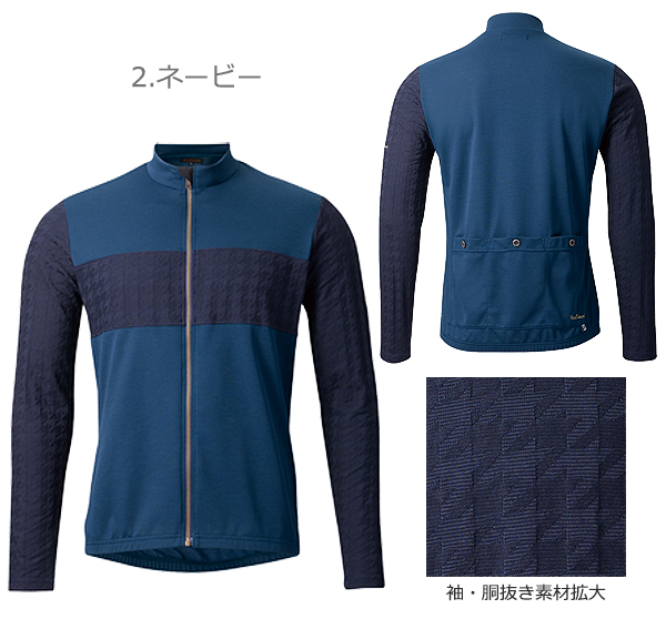 パールイズミ 秋冬 自転車 ウエア