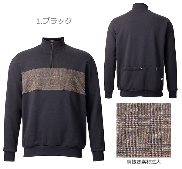 パールイズミ 秋冬 自転車 ウエア