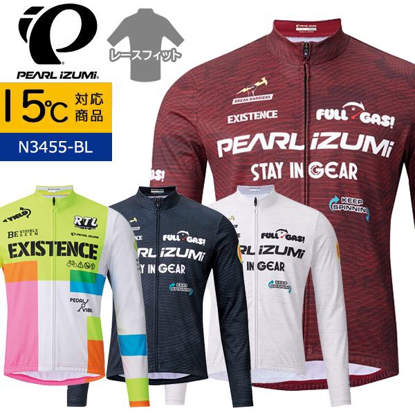 パールイズミ 秋冬 自転車 ウエア