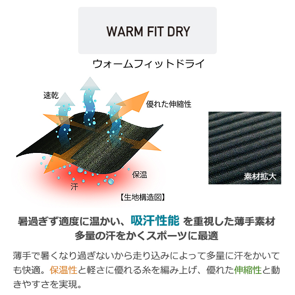 パールイズミ 秋冬 自転車 ウエア