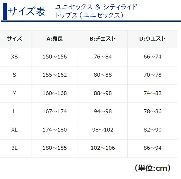 パールイズミ 2022年モデル 秋冬 自転車 サイクルウエア