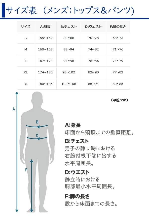 パールイズミ 2310 ストレッチ ウィンドシェル ベスト 2024年モデル 春