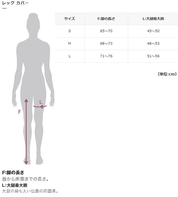 パールイズミ W418 レッグウォーマ 2023年モデル 秋冬 自転車 ウエア レディース 女性用