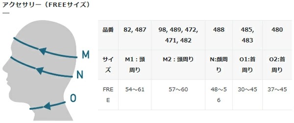 パールイズミ 秋冬 自転車 ウエア