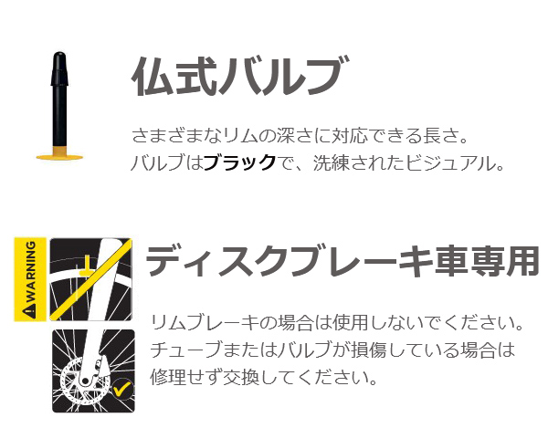 PIRELLI（ピレリ） 自転車 チューブ P ZERO smarTUBE RS 700x26/35