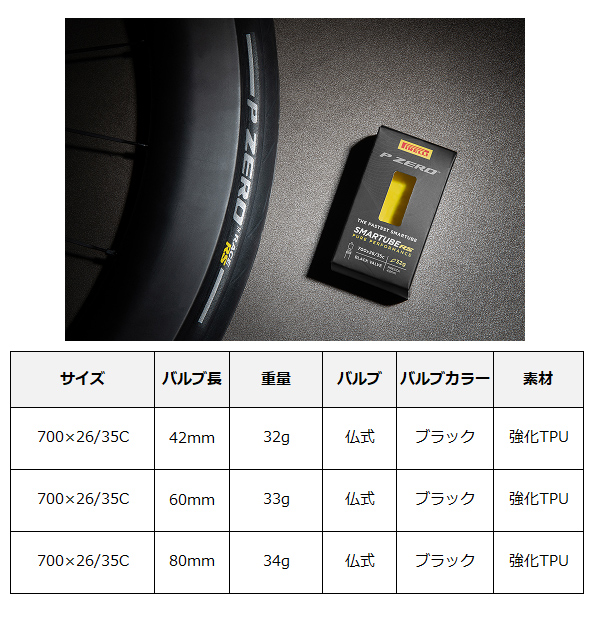 pirelli-013_6.jpg
