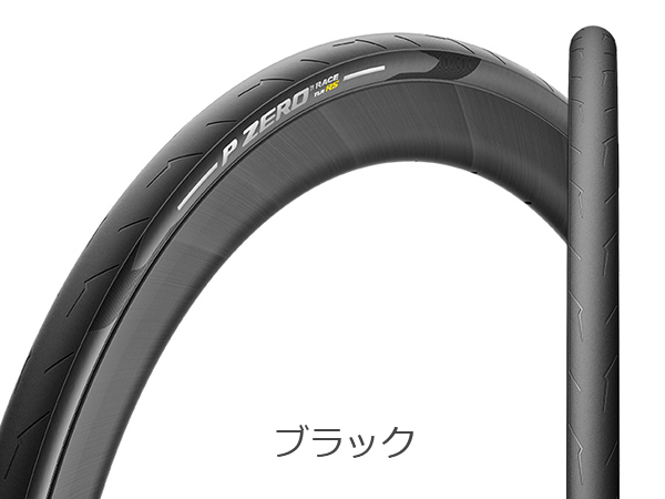 PIRELLI（ピレリ） 自転車 タイヤ P ZERO RACE RS TLR SPEEDCORE