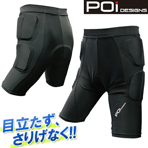 Poi GUARD INNER PANTS