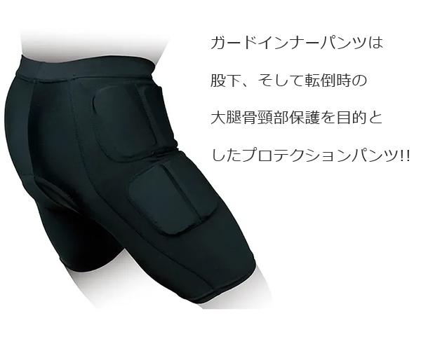 Poi GUARD INNER PANTS