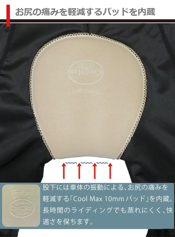 Poi GUARD INNER PANTS