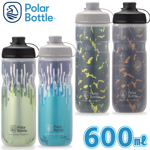 ポーラーボトル ブレークアウェイ マック 20oz 600ml SHATTER / ZIPPER 自転車 ボトル ウォーターボトル polarbottle 保冷ボトル