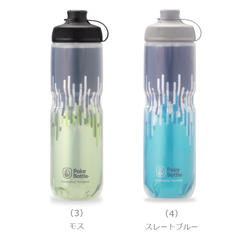 ポーラーボトル ブレークアウェイ マック 24oz 700ml SHATTER / ZIPPER 自転車 ボトル ウォーターボトル polarbottle 保冷ボトル