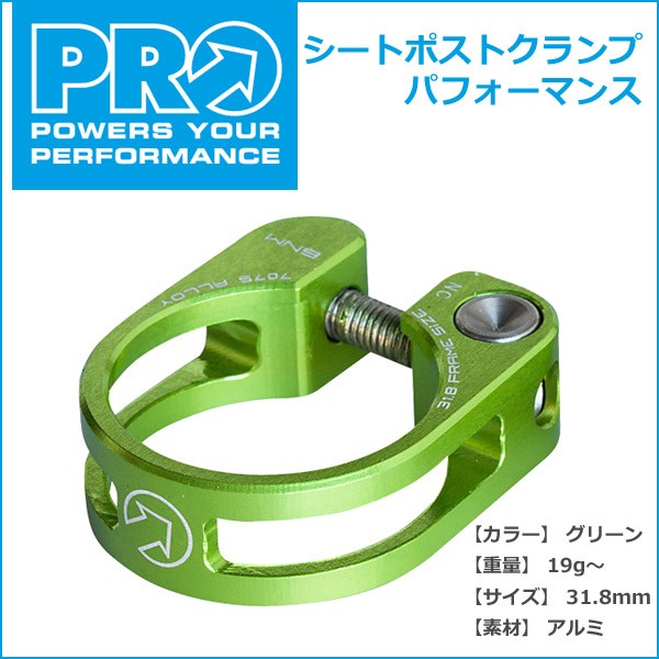 Shimano PRO Performance Seat Post SeatPost Clamp Blue 31.8mm