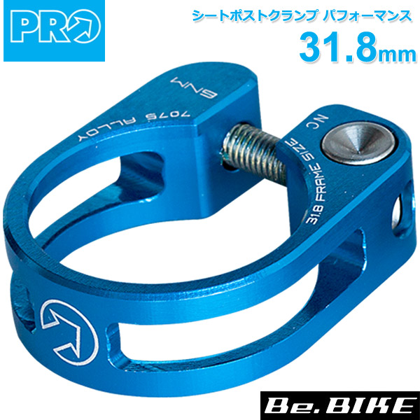 シマノ PRO(プロ) シートポストクランプ パフォーマンス 31.8mm ブルー アルミ 19g〜 (R20RAC0105X) 自転車 shimano  シートポストクランプ :pro-r20rac0105x:Be.BIKE - 通販 - Yahoo!ショッピング