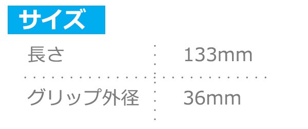 シマノ PRO Eコントロール　ロックオングリップ 36mm/133mm ブラック 自転車 グリップ プロ 