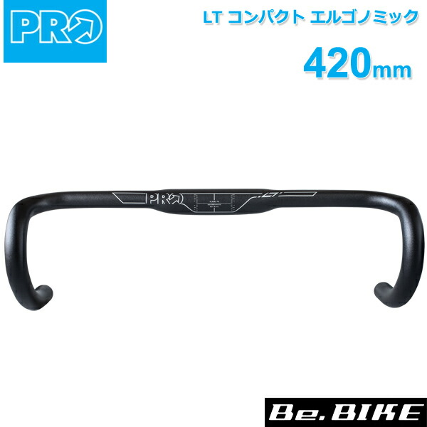 シマノ PRO(プロ) LT コンパクト エルゴノミック 420mm/31.8mm AL-6061 ダブルバテッド 280g〜  (R20RHA0286X) 自転車 ハンドル ドロップハンドル : pro-r20rha0286x : Be.BIKE - 通販 -  Yahoo!ショッピング