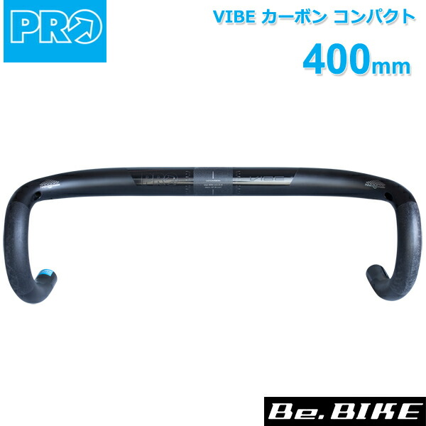 シマノ PRO(プロ) VIBE カーボン コンパクト 400mm/31.8mm カーボン 