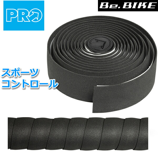 シマノ（SHIMANO） PRO(プロ) バーテープ スポーツコントロール