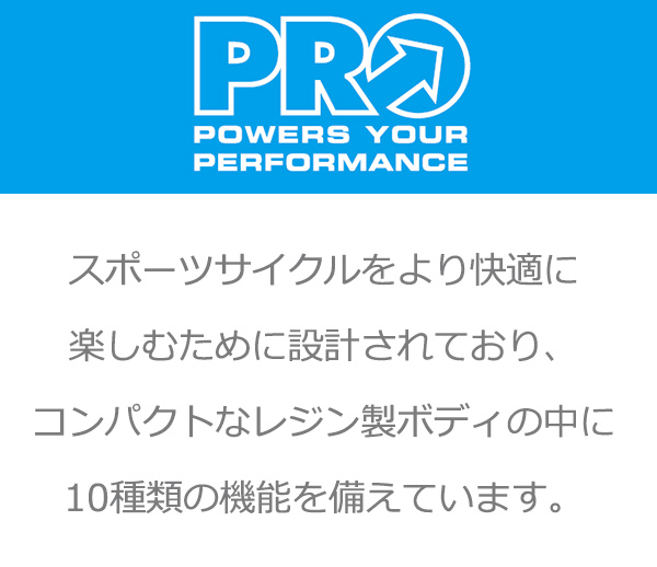 プロ ミニツール 10 ファンクション (R20RTL0122X) 10機能 自転車 工具 携帯工具 シマノ PRO  