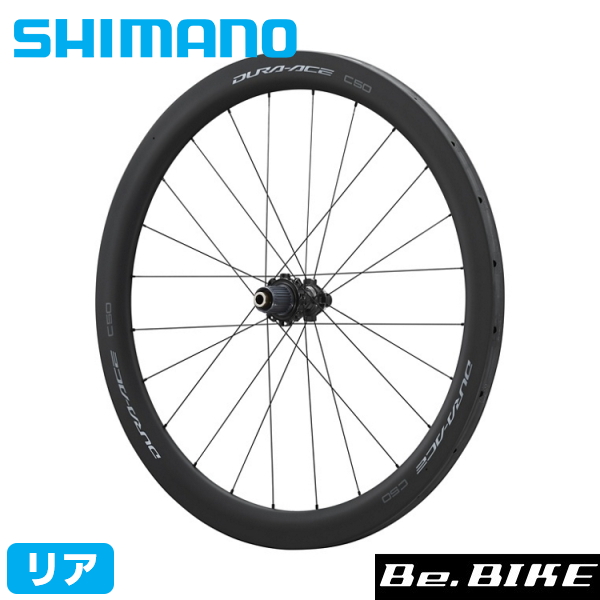 シマノ DURA-ACE ホイール WH-R9270-C50-TU-R 12スピード センターロックディスクブレーキ リア  EWHR9270C50UREDB 自転車 ホール SHIMANO : wh-r9270-c50-tu-r : Be.BIKE - 通販 -  Yahoo!ショッピング