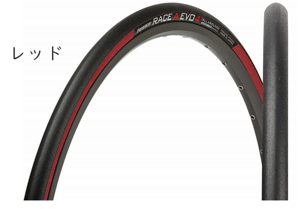 Amazon | パナレーサー(Panaracer) クリンチャー タイヤ [700