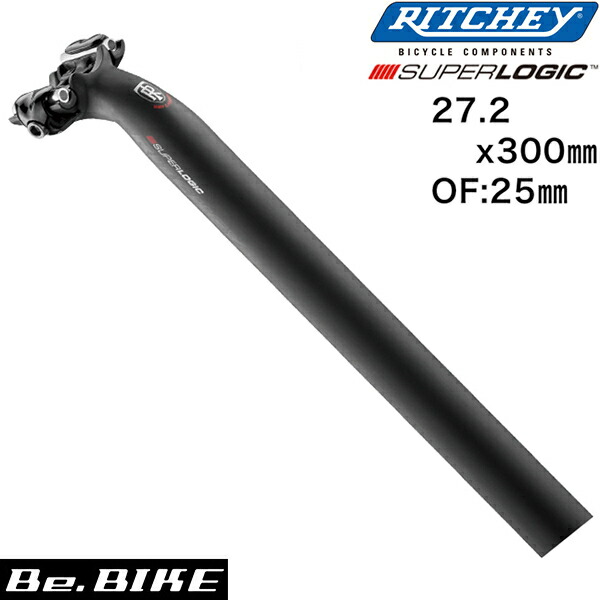 ritchey シートポスト カーボン（車、バイク、自転車）の商品一覧 通販