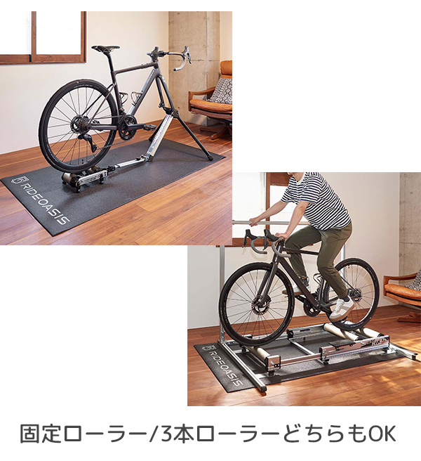 ライドオアシス フロアプロテクションマット / 自転車 トレーニングマット