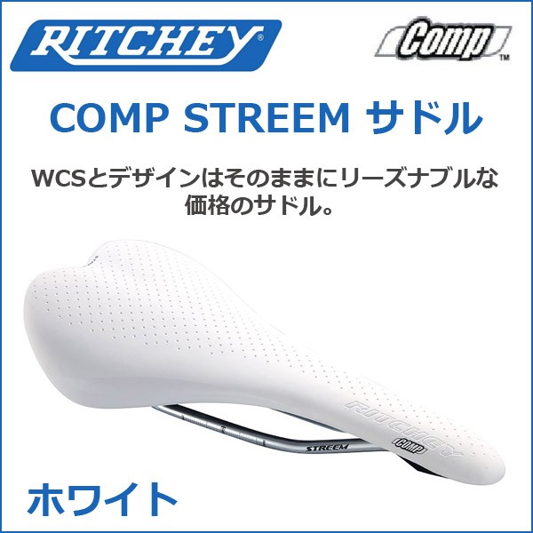 RITCHEY(リッチー) COMP STREEM サドル'17 ブラック 自転車