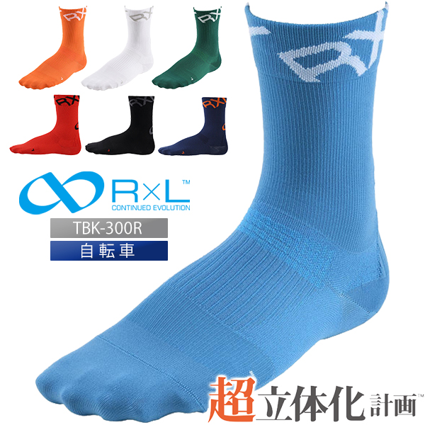 RxLソックス 靴下