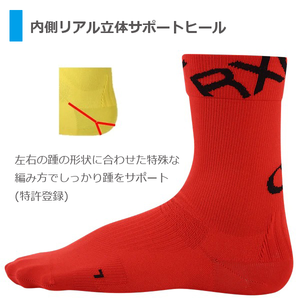 RxLソックス 靴下