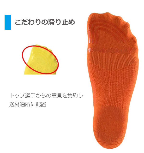 RxLソックス 靴下