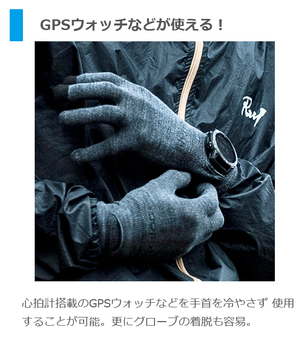 RxL グローブ