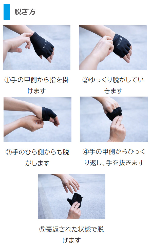 シマノ
