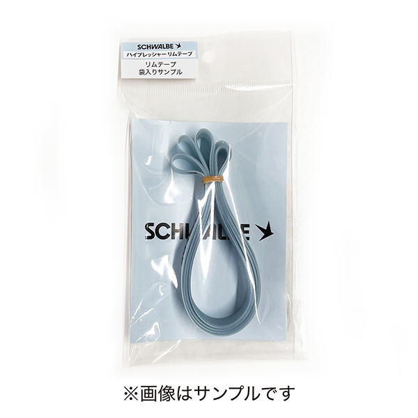 シュワルベ