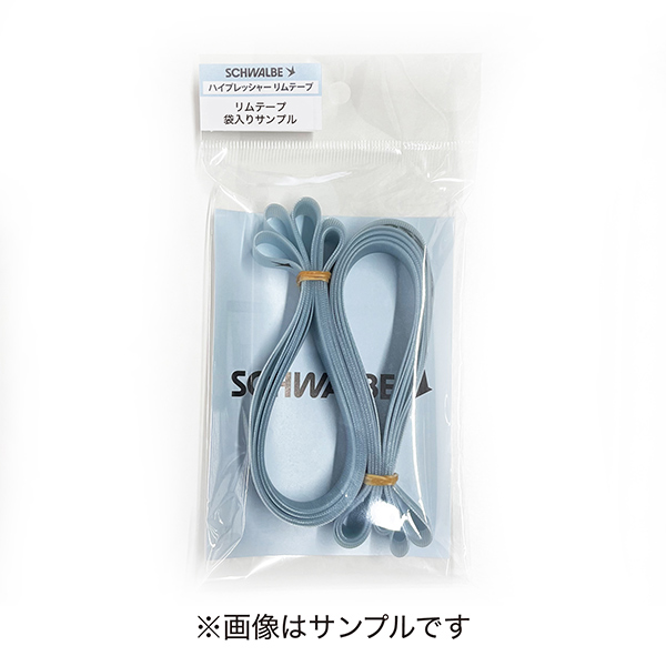 シュワルベ