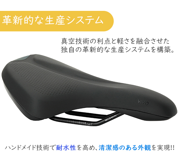 自転車 サドル セラロイヤル CLASSIC VIVO MODERATE モデレート メンズ ウィメンズ SELLE ROYAL 反射フィルム  後方へ存在をアピール ロードバイク クロスバイク Be.BIKE PayPayモール店 - 通販 - PayPayモール