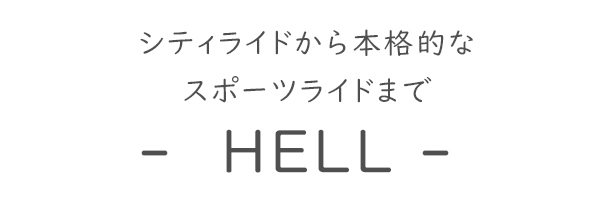 サドル 自転車 SELLE SMP VT30