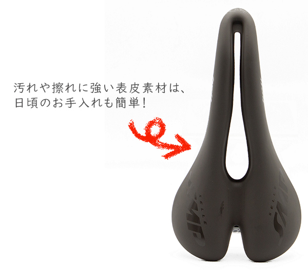 サドル 自転車 SELLE SMP VT30