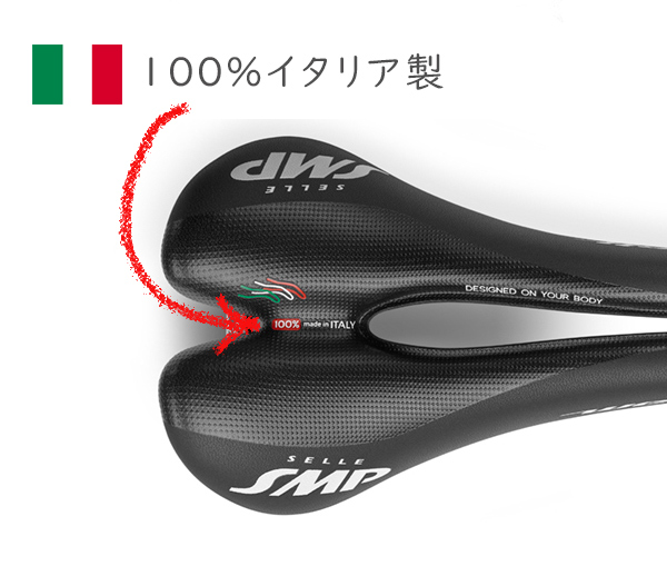 Selle SMP サドル 自転車 SELLE HELL S 穴あきサドル お尻痛くない