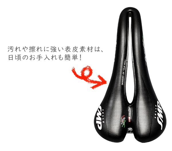 Selle SMP サドル 自転車 SELLE HELL S 穴あきサドル お尻痛くない