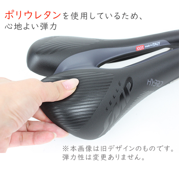 SELLE SMP HYBRID サドル 自転車　穴あきサドル　お尻痛くない　セラSMP　ハイブリッド