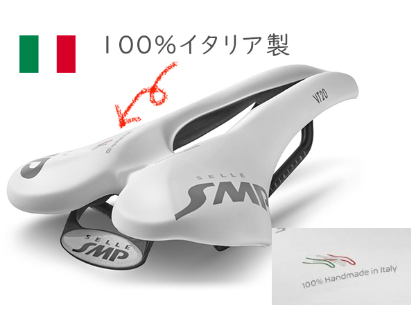 Selle SMP サドル 自転車 SELLE SMP VT20 穴あきサドル お尻痛くない